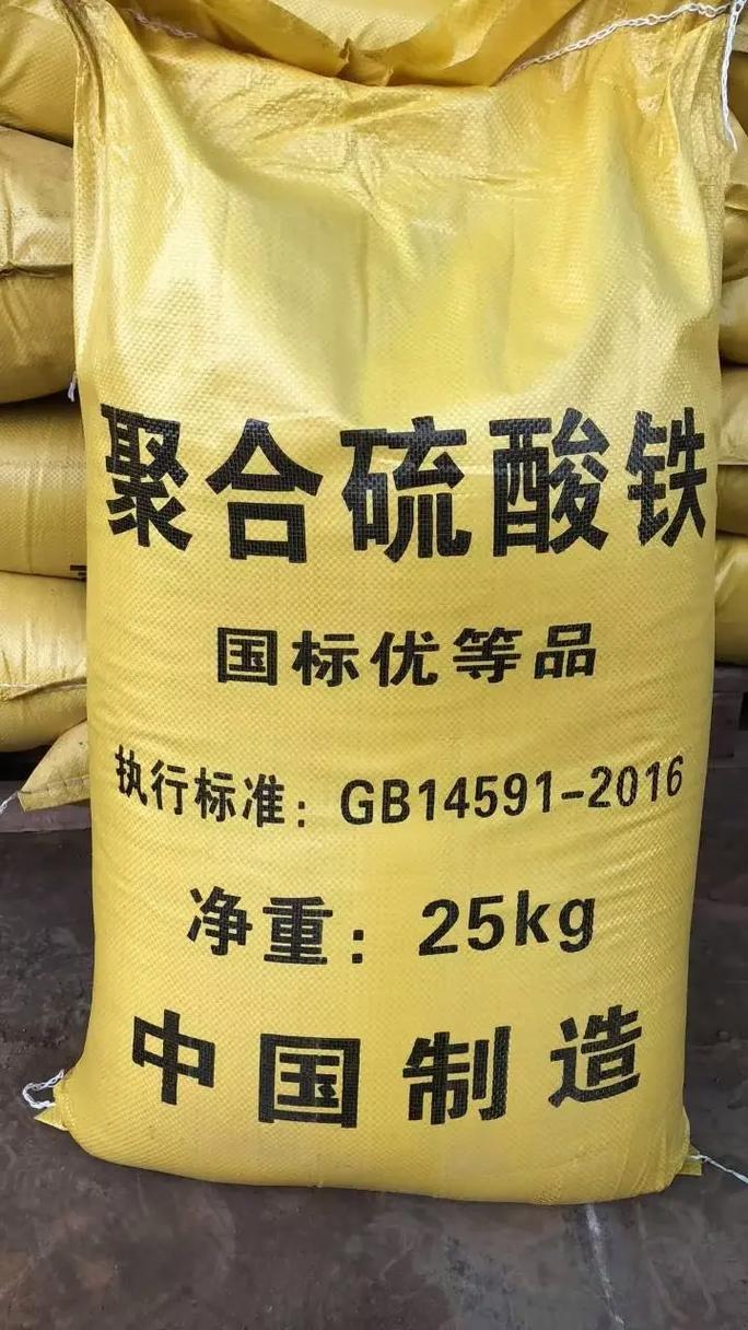 正规的聚合硫酸铁厂家用户力荐