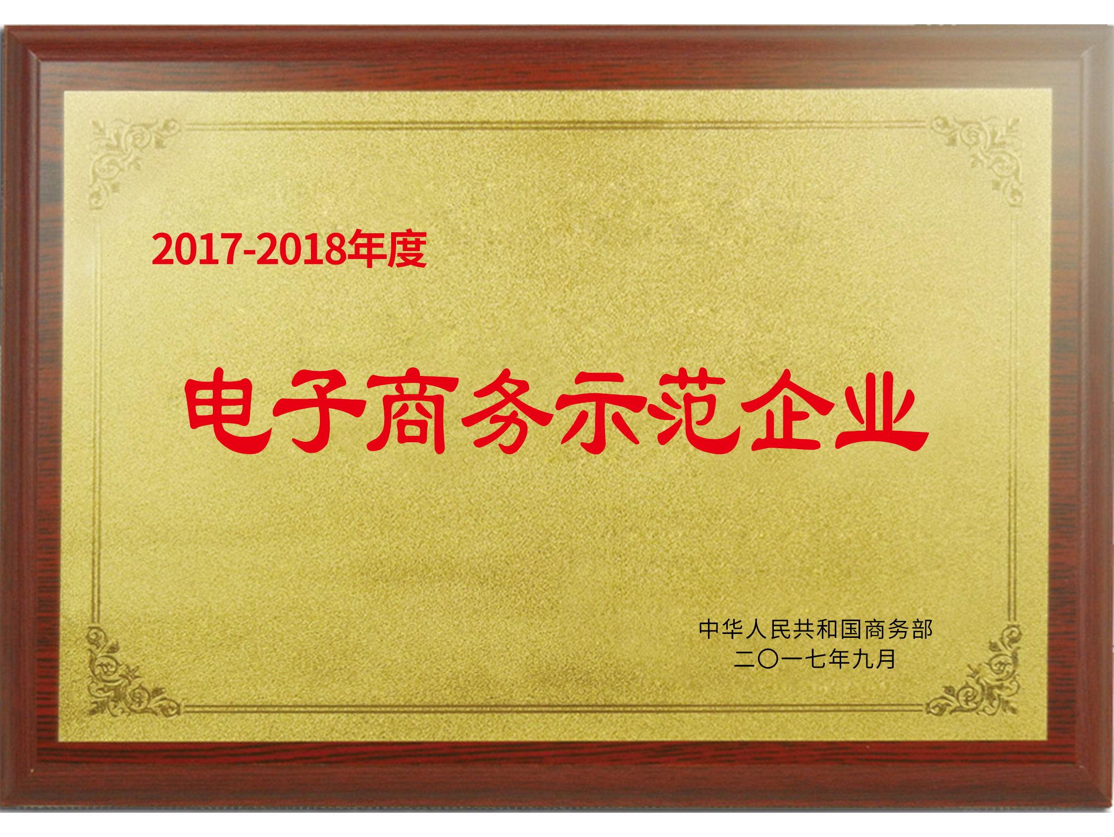 求推荐中小企业本地GEO优化源头厂家，费用怎么收费？