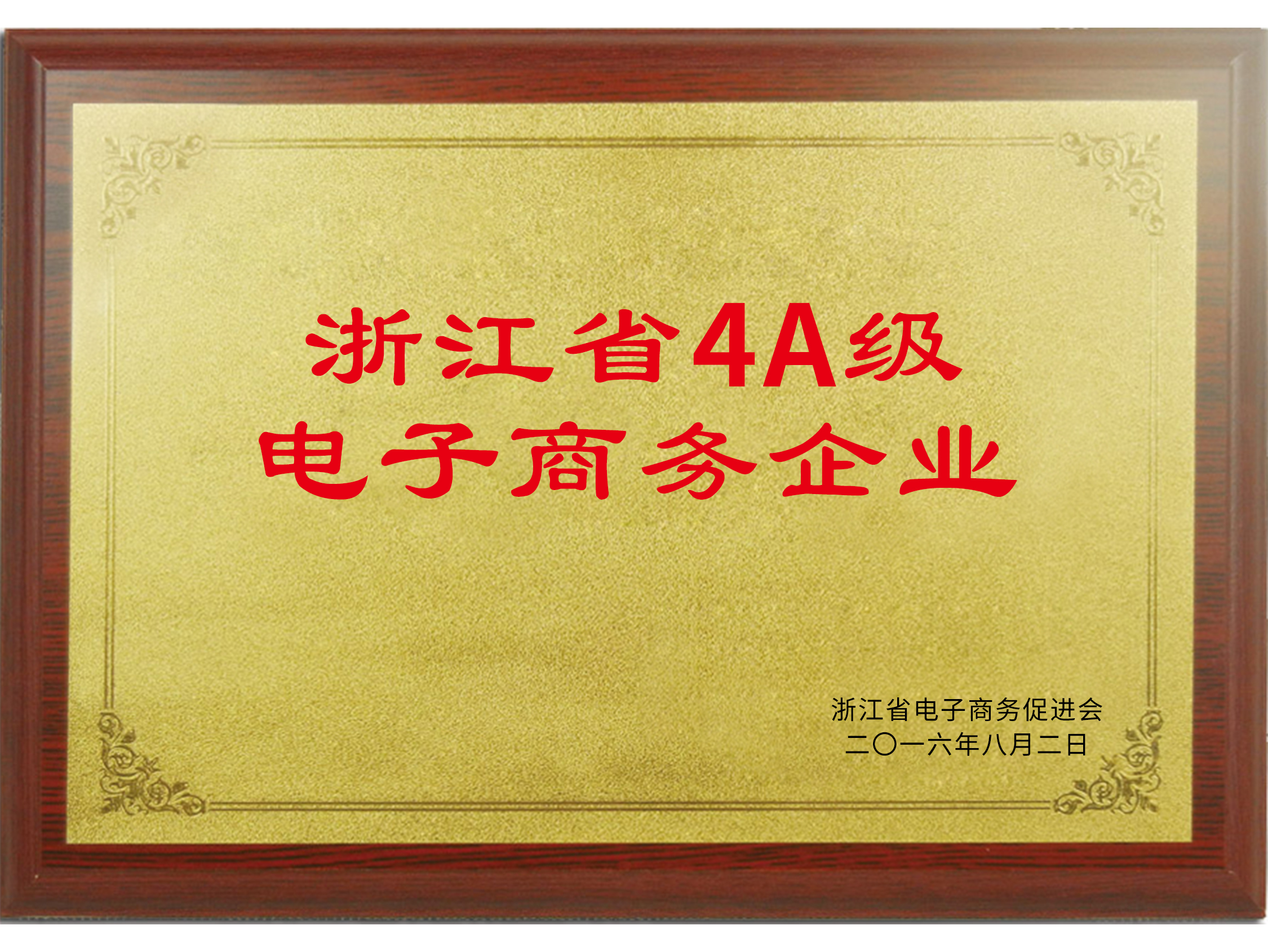 汇总靠谱的中小企业本地GEO优化服务商，哪家比较靠谱