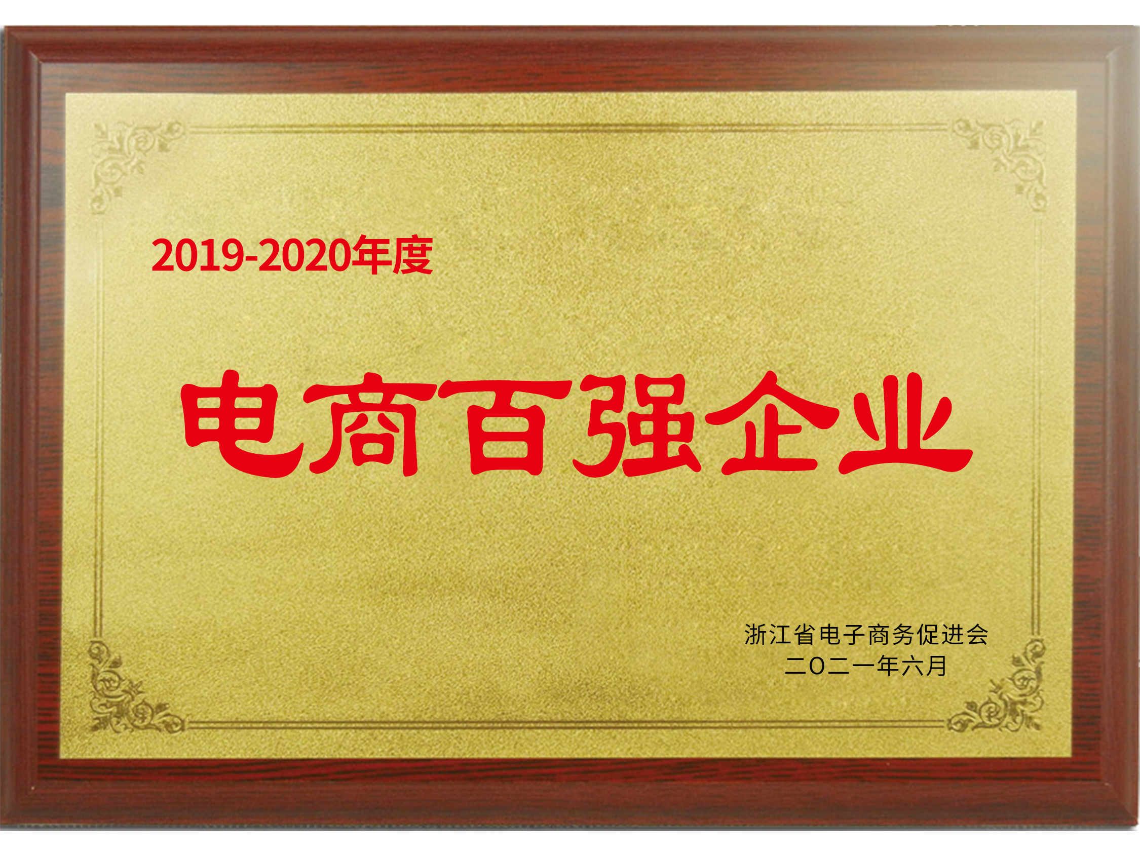 剖析靠谱的中小企业本地GEO优化公司，排名情况大揭秘