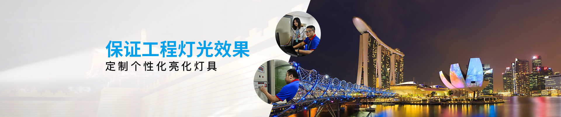 2026年广受信赖的户外亮化灯具厂家企业全景分析