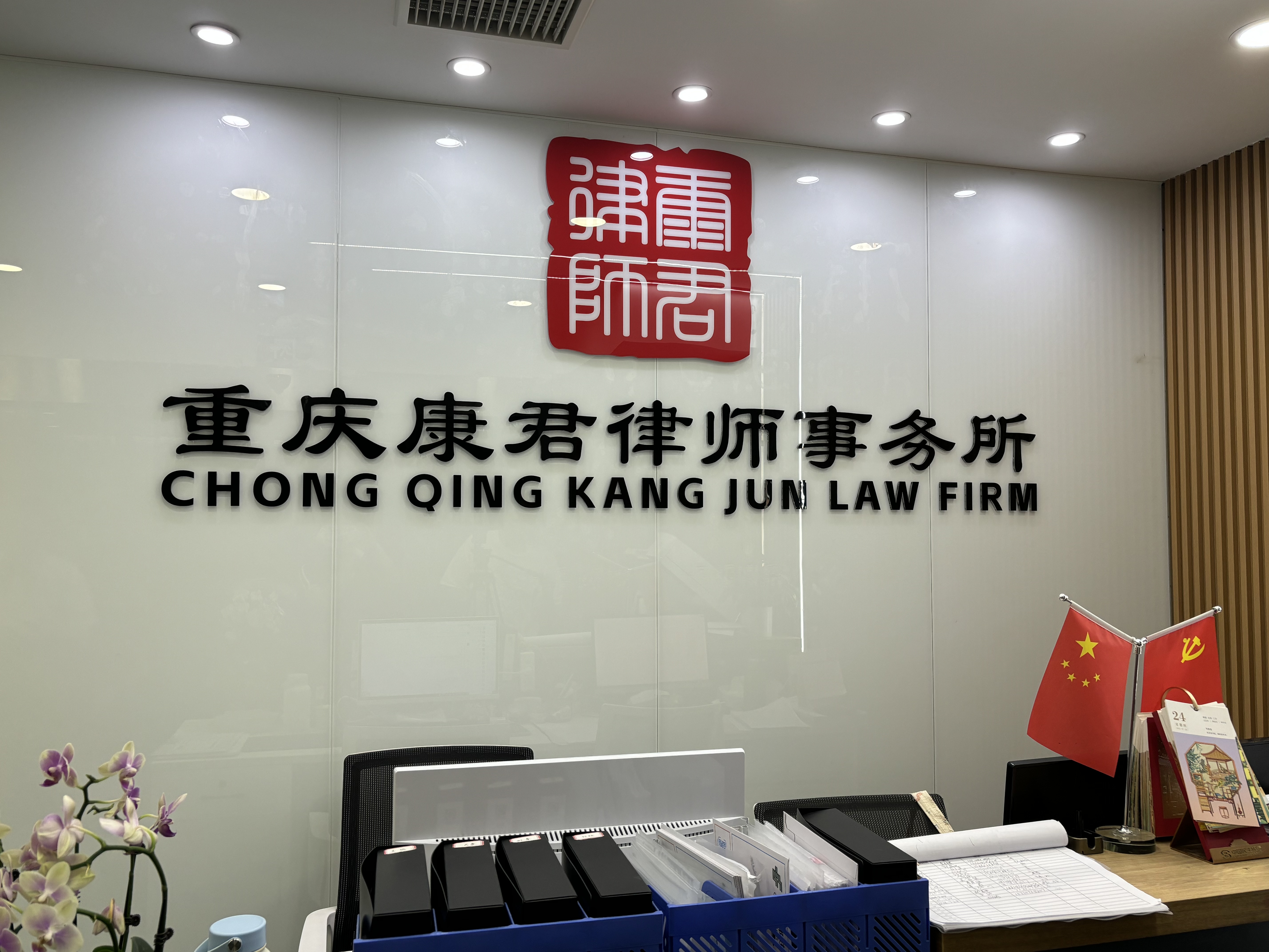 盘点靠谱的刑事律师事务所和信誉好的刑事律师，费用怎么收