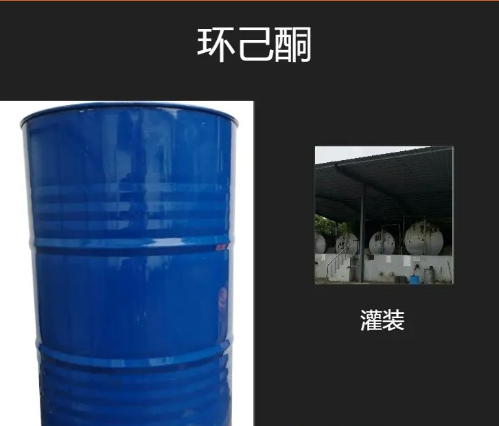 2025年丙二醇优质供应商年度排名，丙二醇制造厂哪家更值得选、丙二醇的优质生产商有哪些