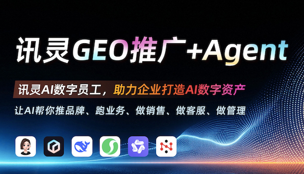2025年学历提升行业AI运用品牌企业TOP5排行榜推荐：学历提升行业用Ai怎么做比较好