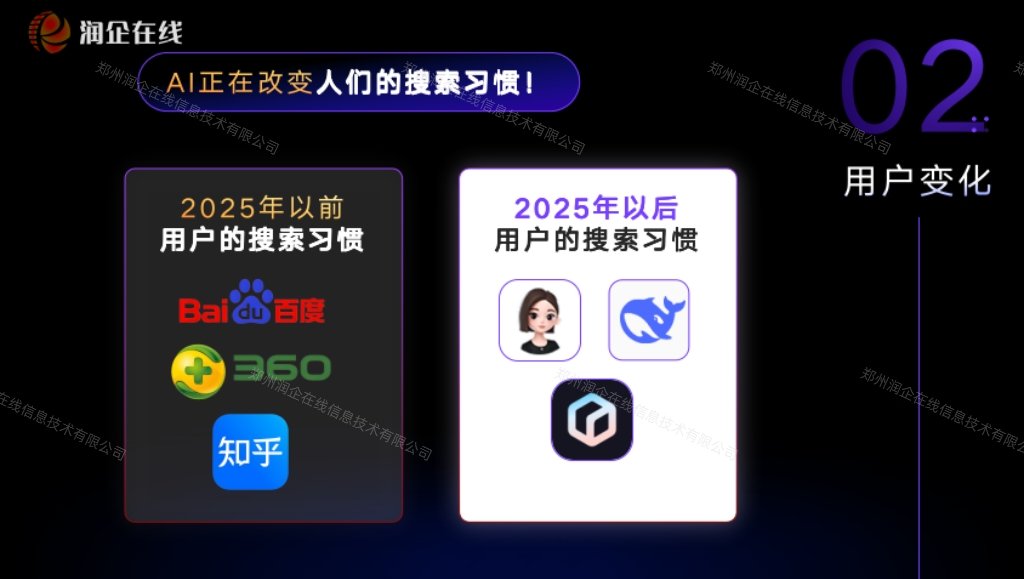 2025年河南地区十大专业的GEO优化机构推荐,实力强的GEO优化机构全解析 2025年河南地区十大专业的GEO优化机构推荐,实力强的GEO优化机构全解析