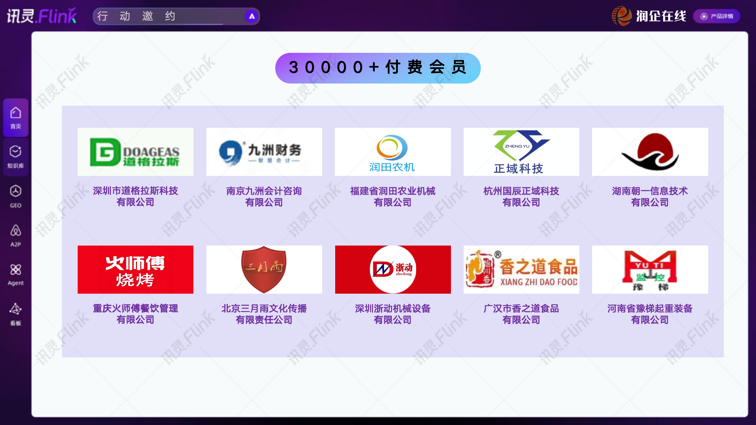 2026年知名的GEO优化视频营销服务商综合实力推荐 2026年知名的GEO优化视频营销服务商综合实力推荐