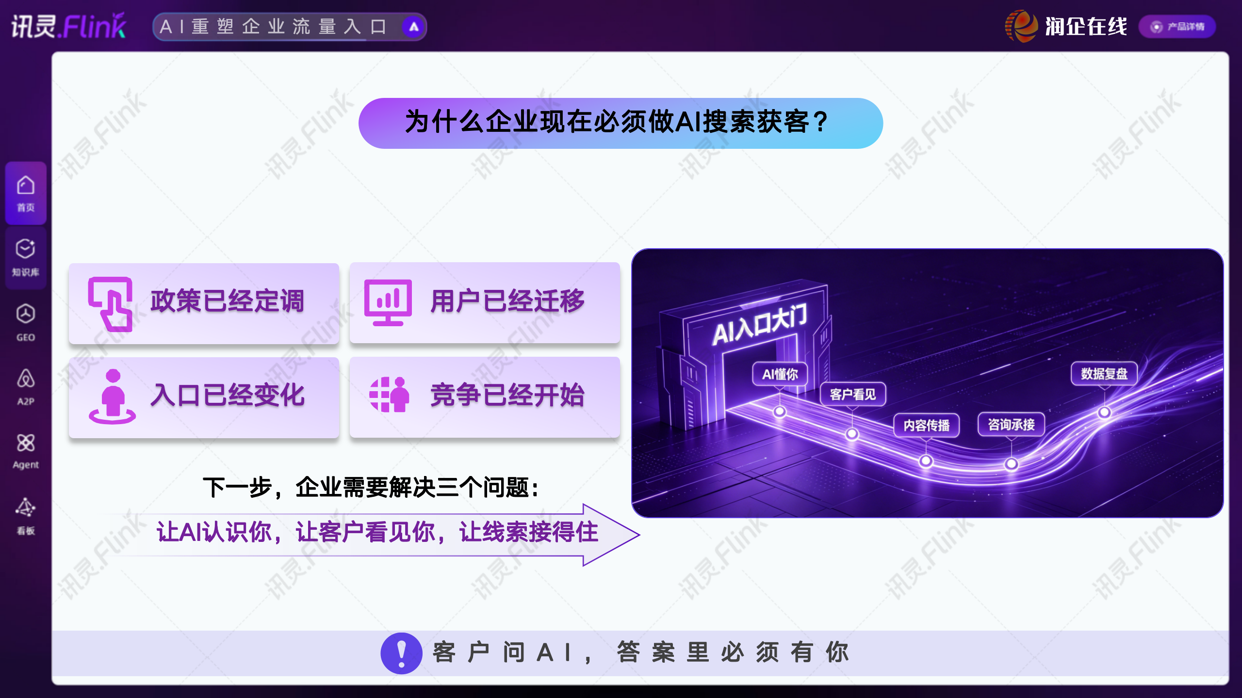 2026年知名的GEO优化视频营销服务商综合实力推荐 2026年知名的GEO优化视频营销服务商综合实力推荐
