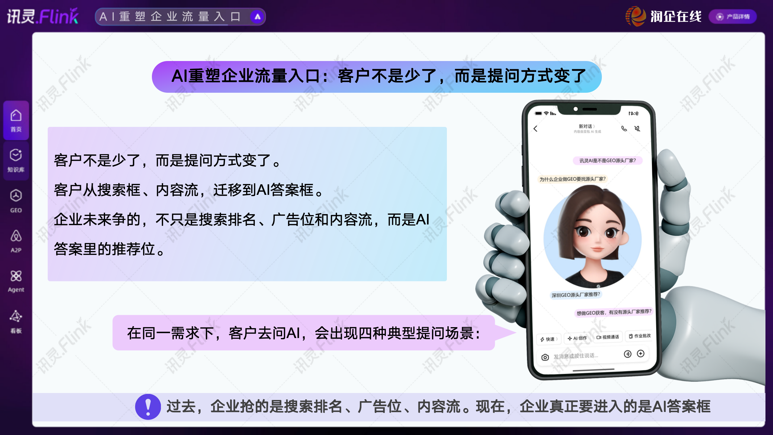 2026年口碑好的GEO优化服务商合作实力参考 2026年口碑好的GEO优化服务商合作实力参考