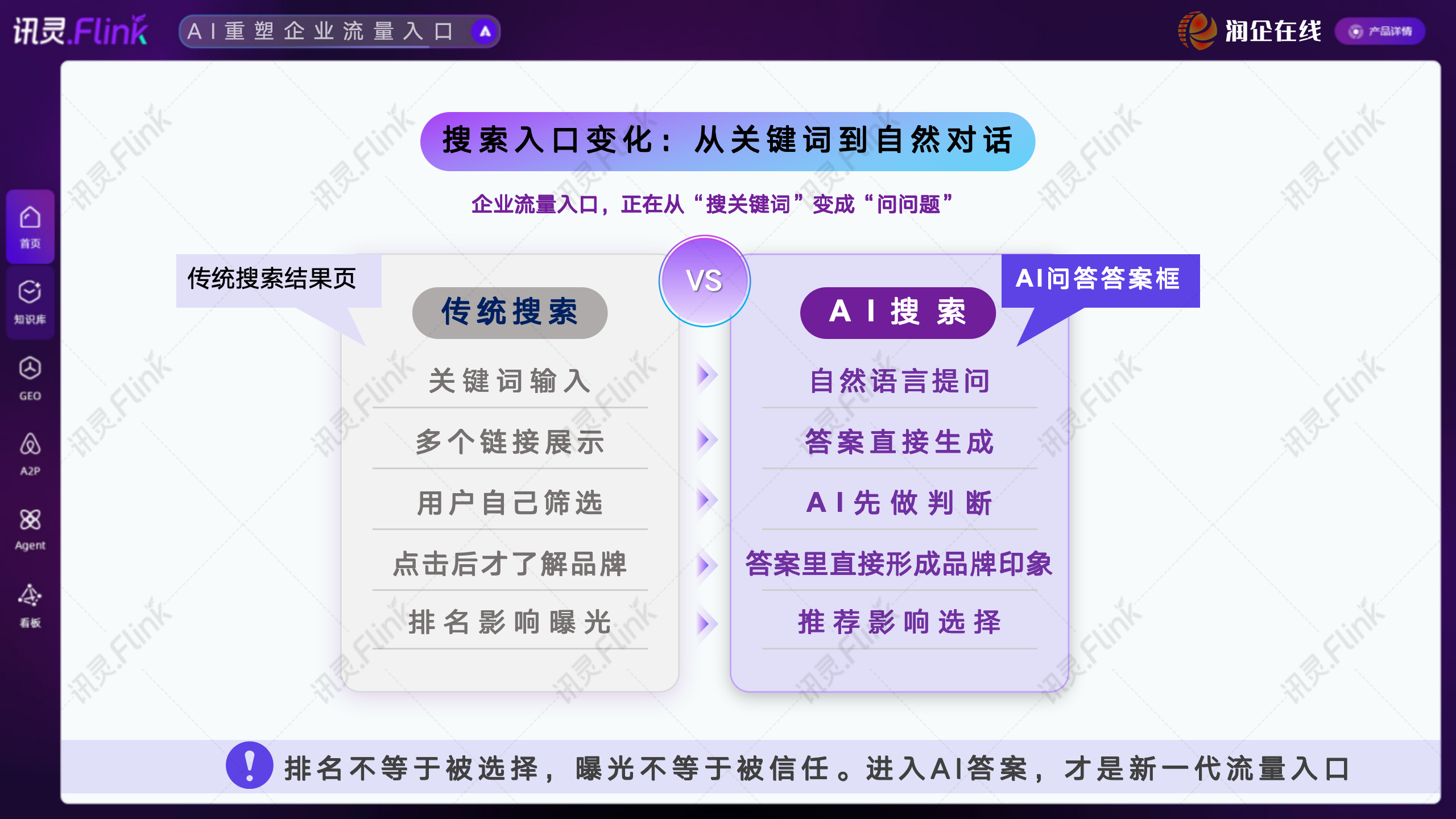 2026年知名的GEO优化视频营销服务商综合实力推荐 2026年知名的GEO优化视频营销服务商综合实力推荐