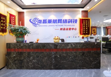 2026年知名的萍乡本地GEO优化公司推荐