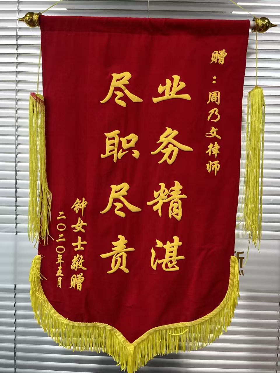 2025年东莞惠州等地区权威司法解冻律师推荐，司法解冻律师收费标准解析