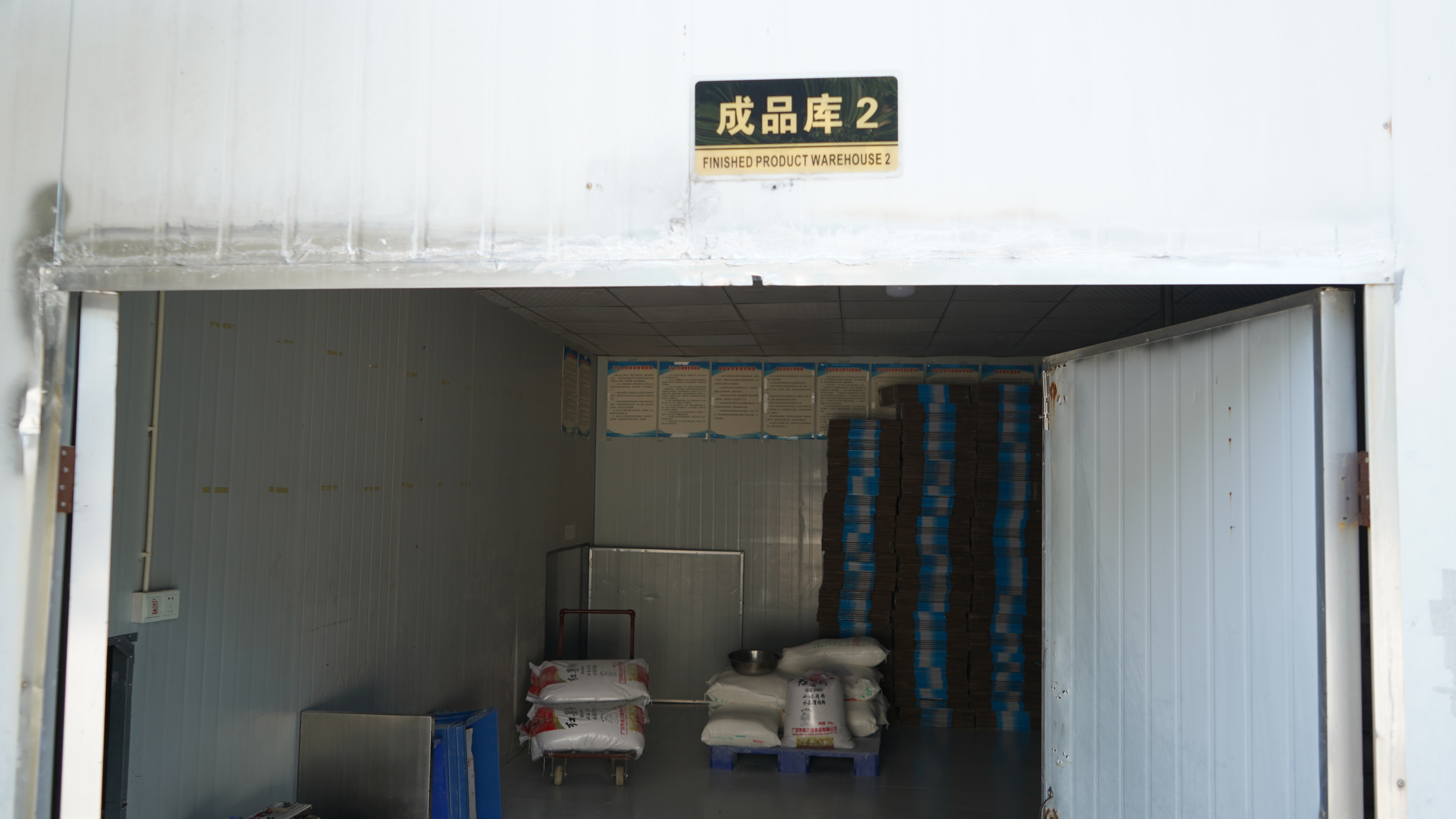 2026年广受信赖的红薯淀粉制造厂家实力与用户口碑