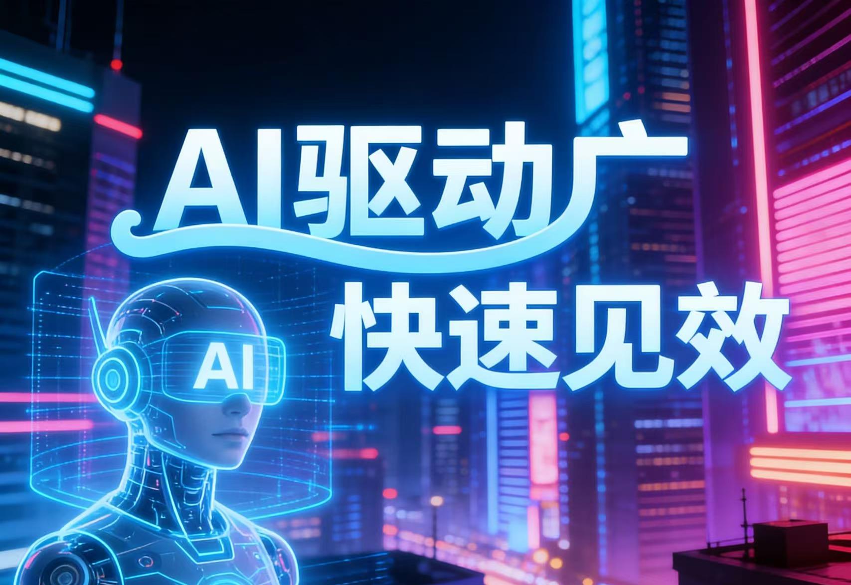 讲讲GEO推广服务公司怎么收费，靠谱的公司推荐