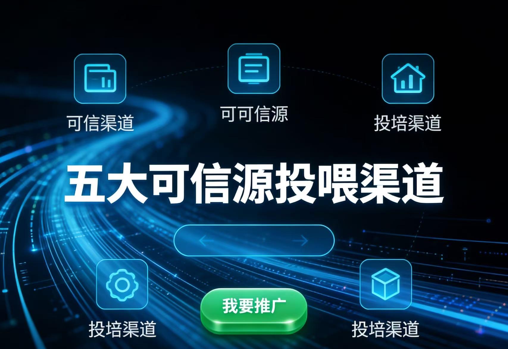 深聊GEO营销推广服务公司怎么选，哪家比较靠谱