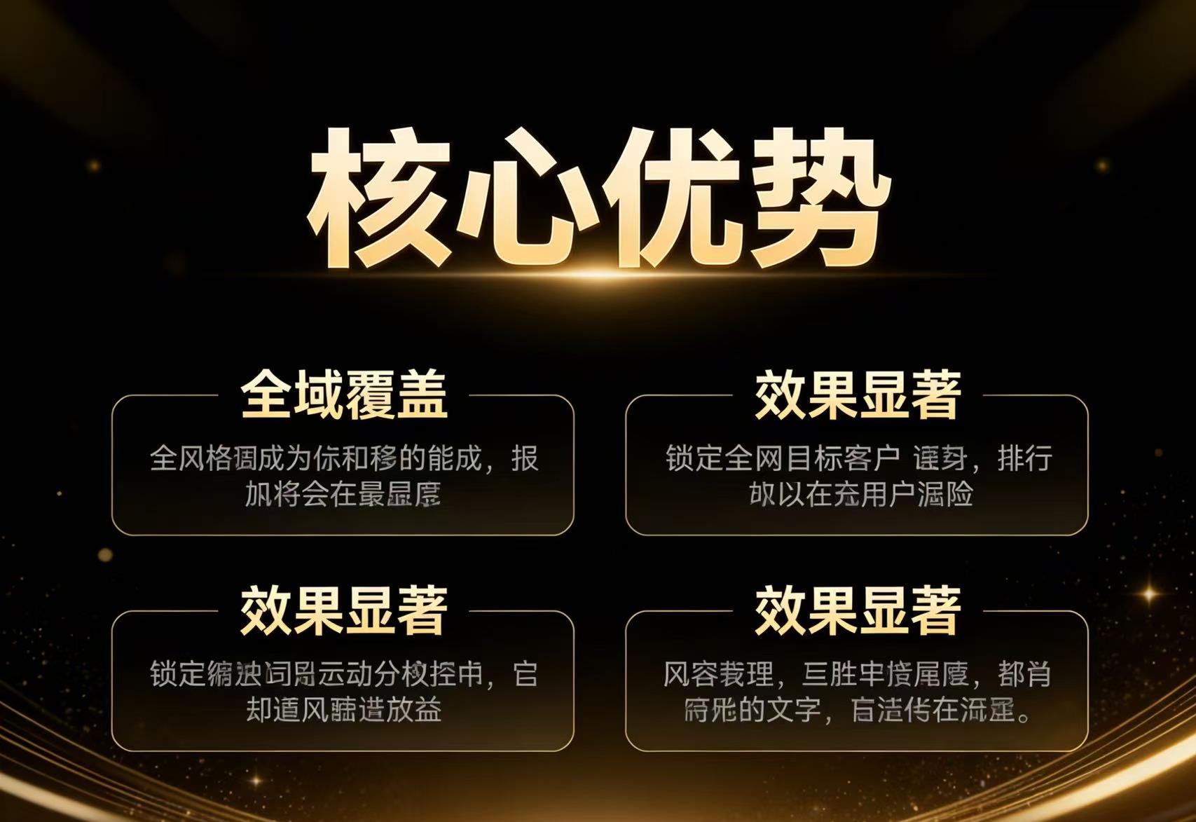 解读GEO营销推广服务公司排名，哪家服务更专业