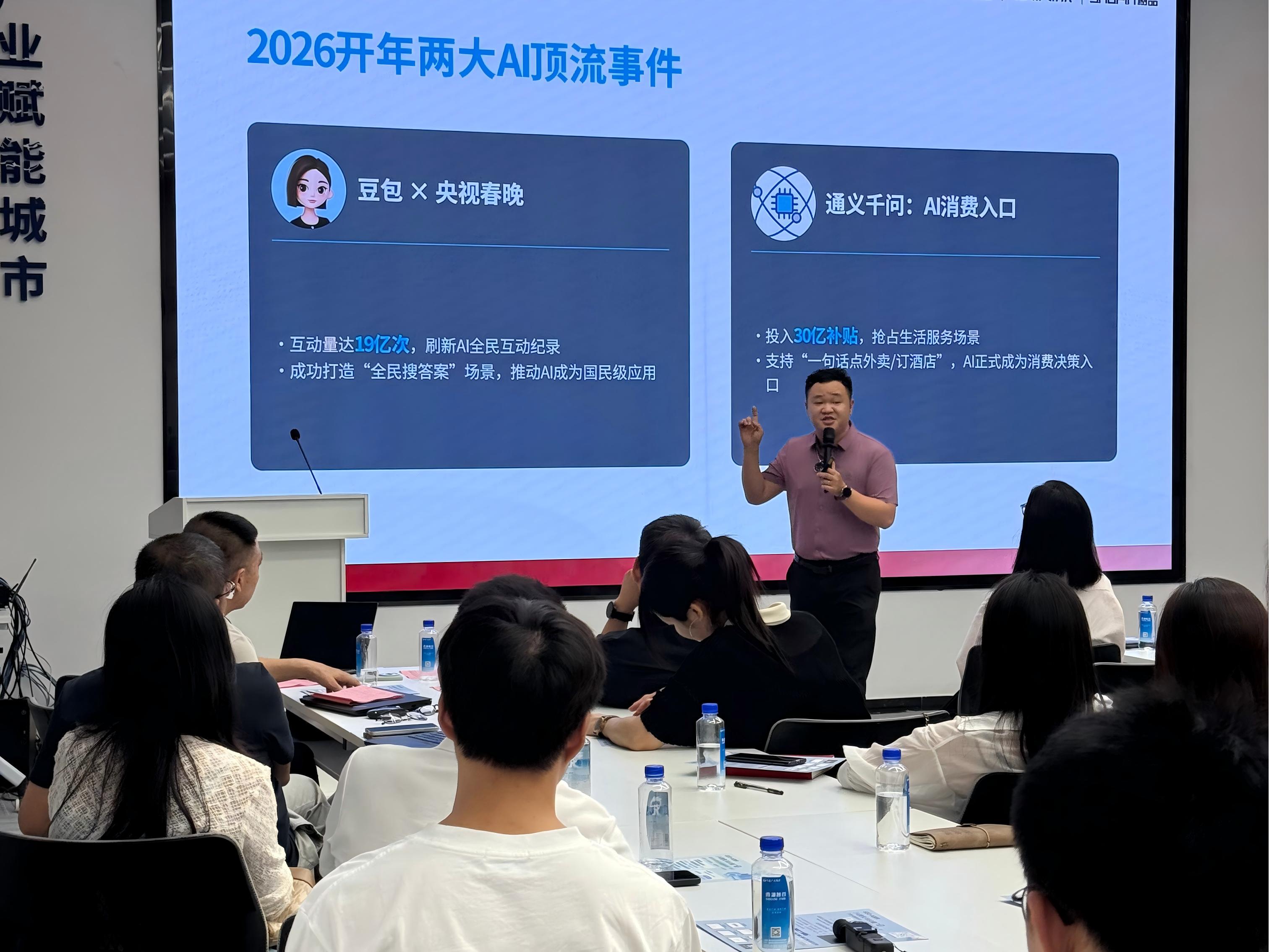 2026年最新的服务类企业GEO推广服务商用户力荐