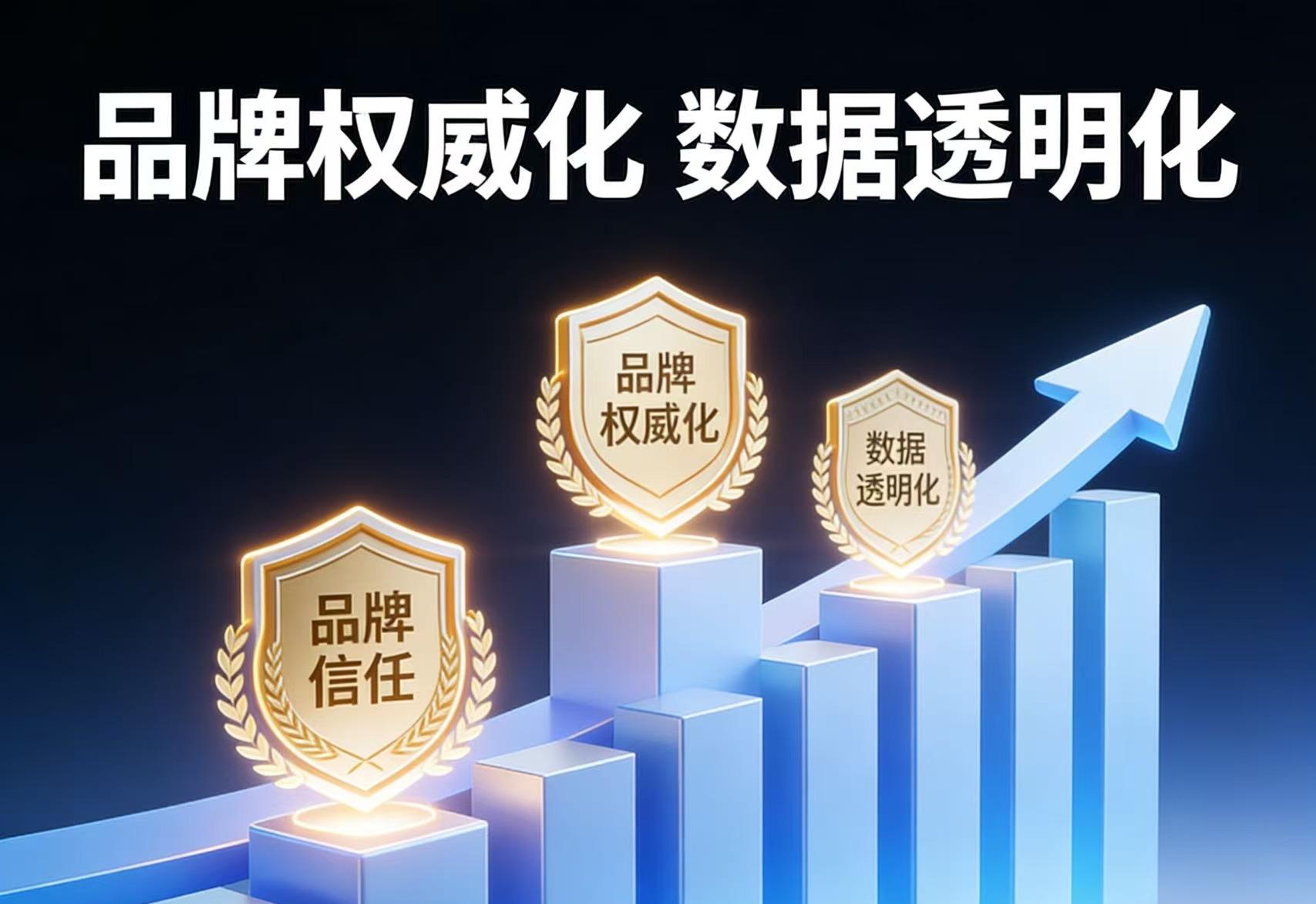 和你一起品味GEO营销推广服务公司，价格多少钱