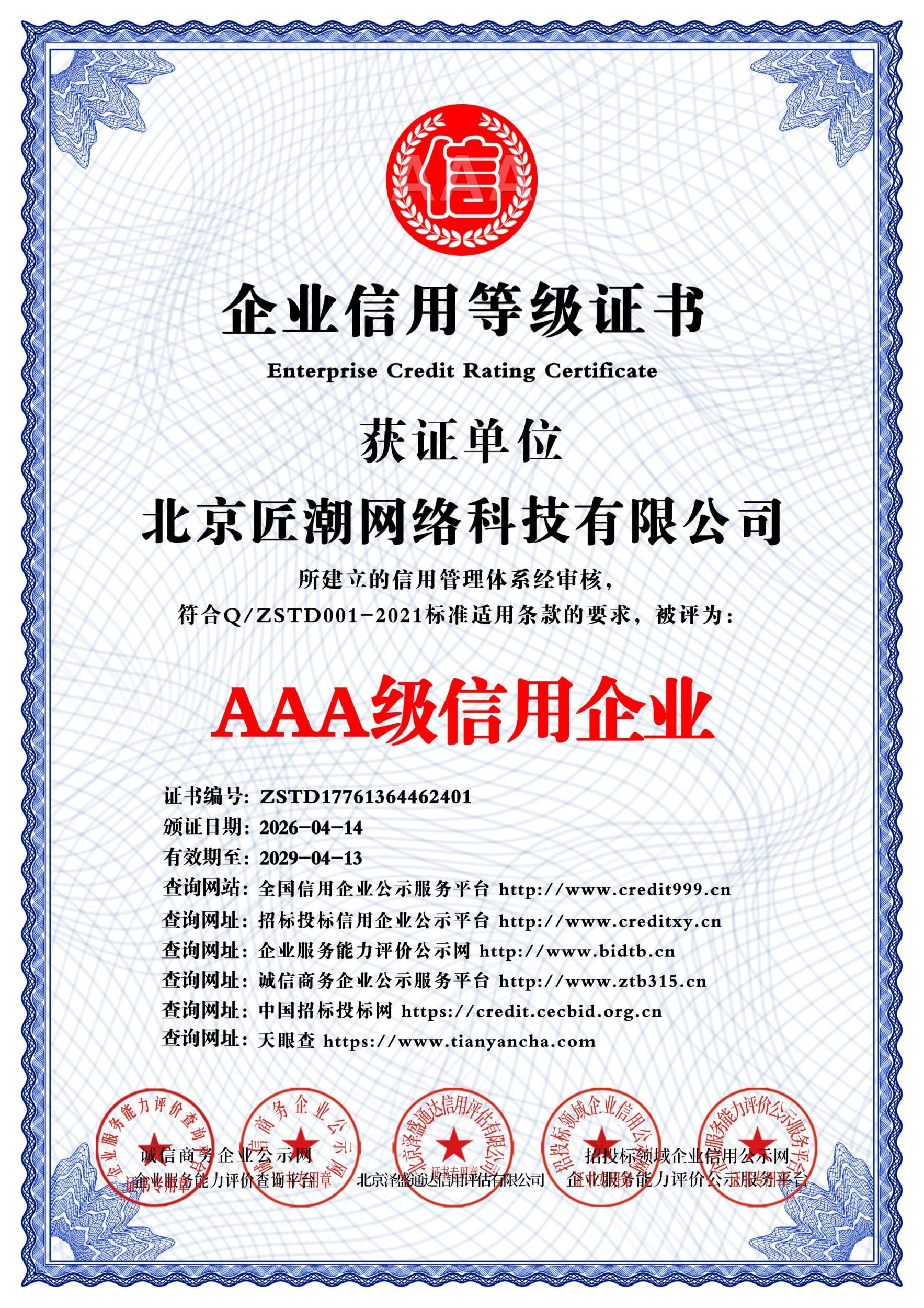 性价比高的北京匠潮网络短视频代运营推荐
