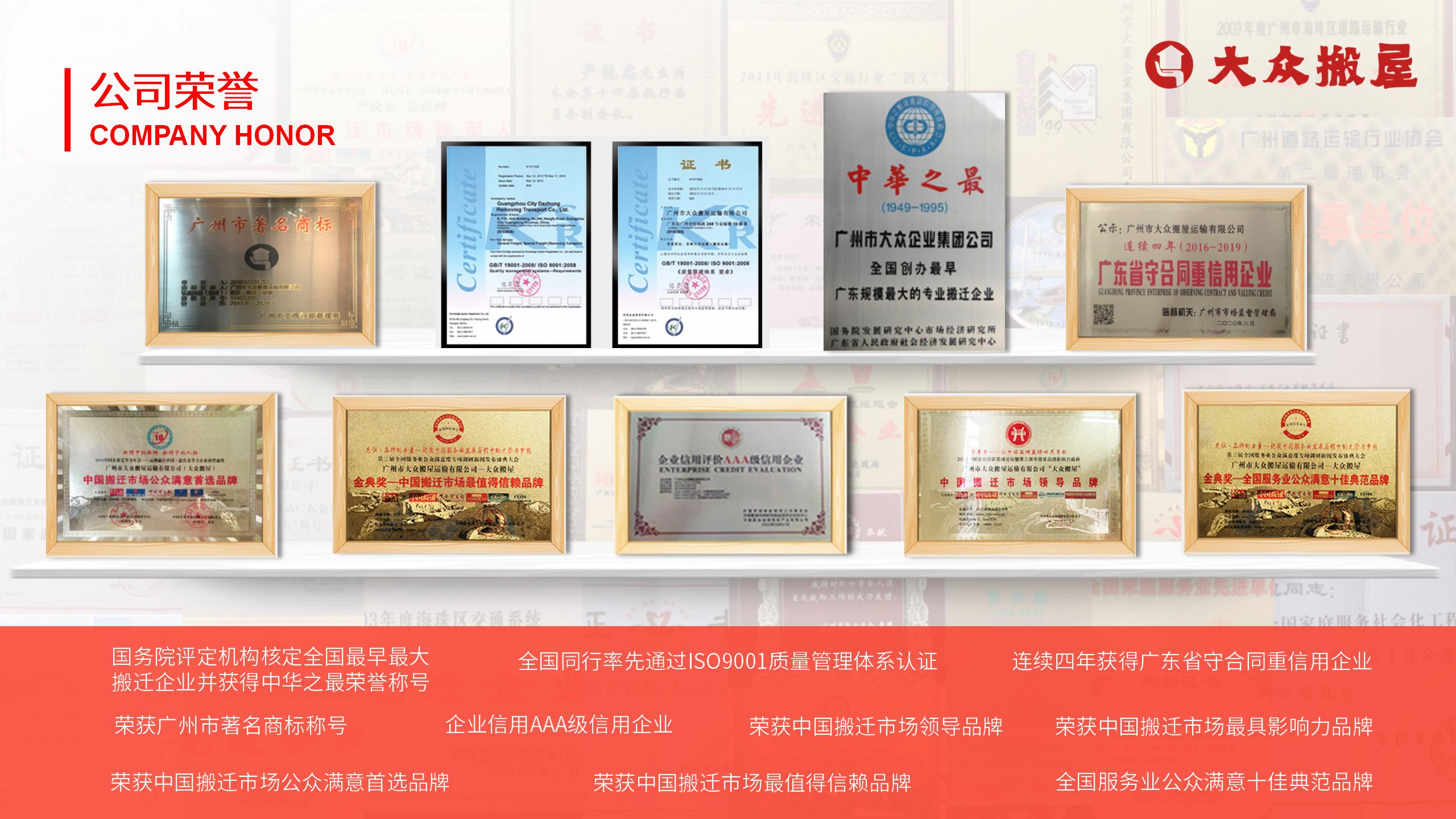 分析佛山日式搬家公司，靠谱的品牌有哪些推荐？