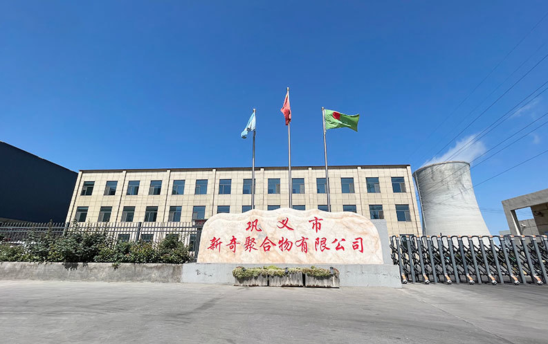 2025年国内聚丙烯酰胺产品TOP排名推荐：聚丙烯酰胺优质企业深度解析