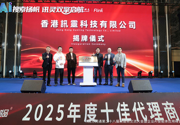 2026年豆包问答优化服务商团队实力测评