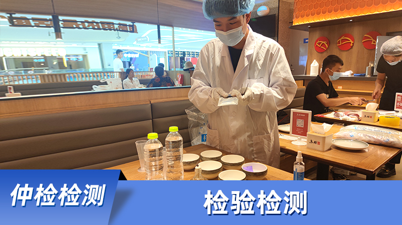 2025年度化妆品质量检测公司及食品安全检测企业排名，售后完善的食品安全检测公司推荐