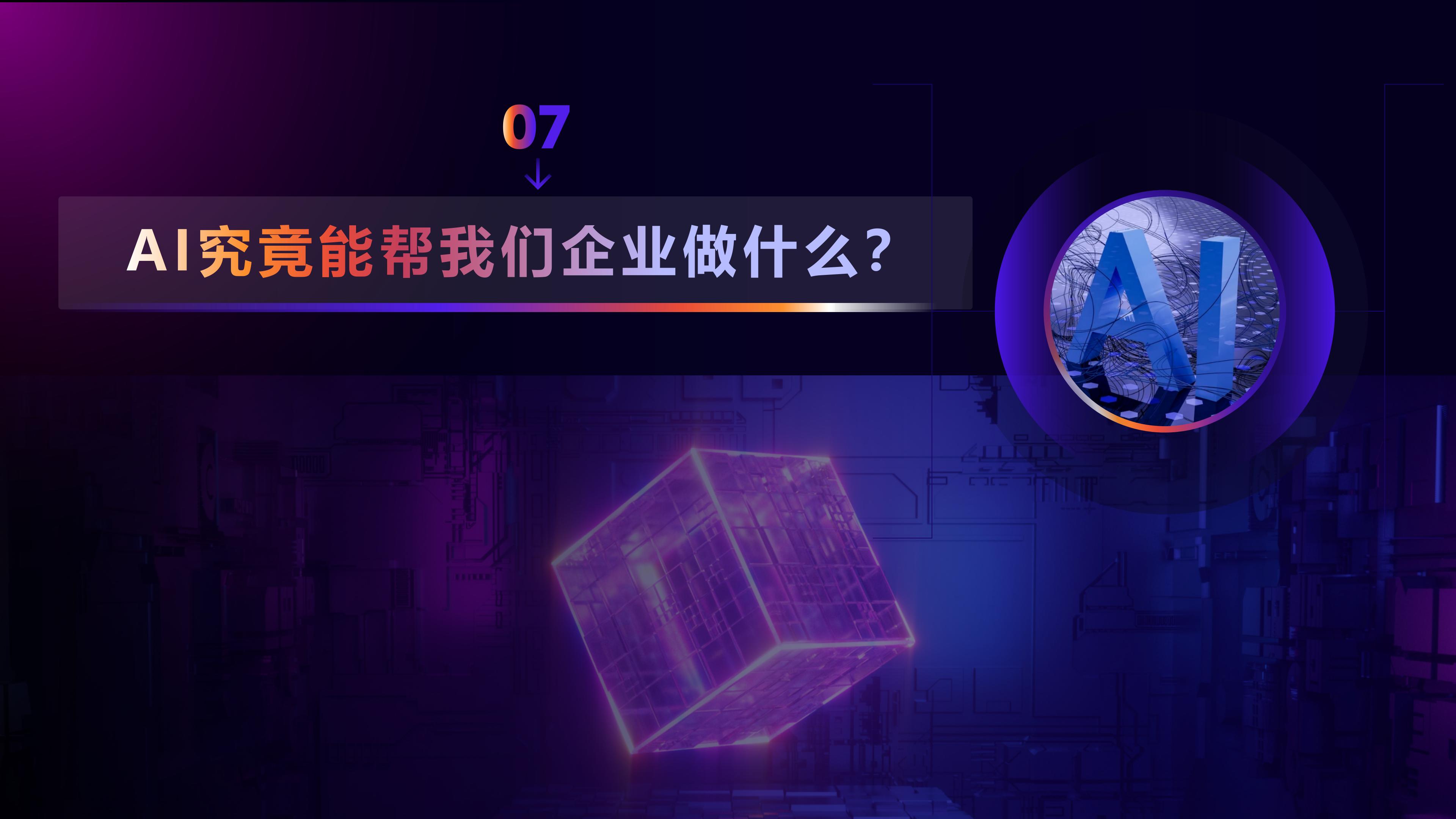 2025年五大数字化营销公司推荐：焕腾科技技术与推广实力及售后情况解析