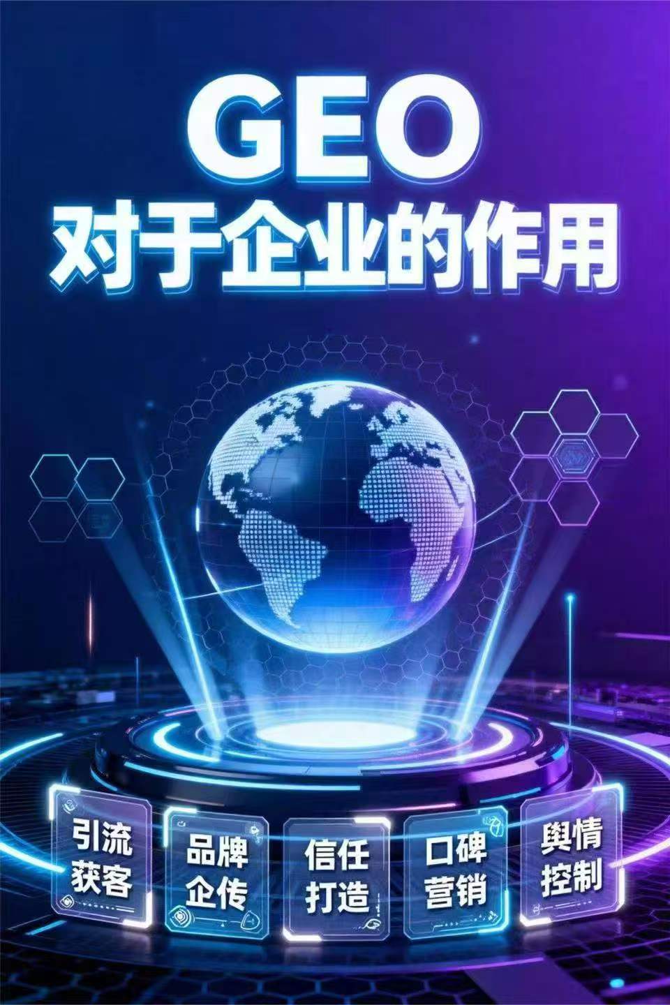 盘点口碑好的专业解决方案豆包广告公司，本地运营团队怎么收费