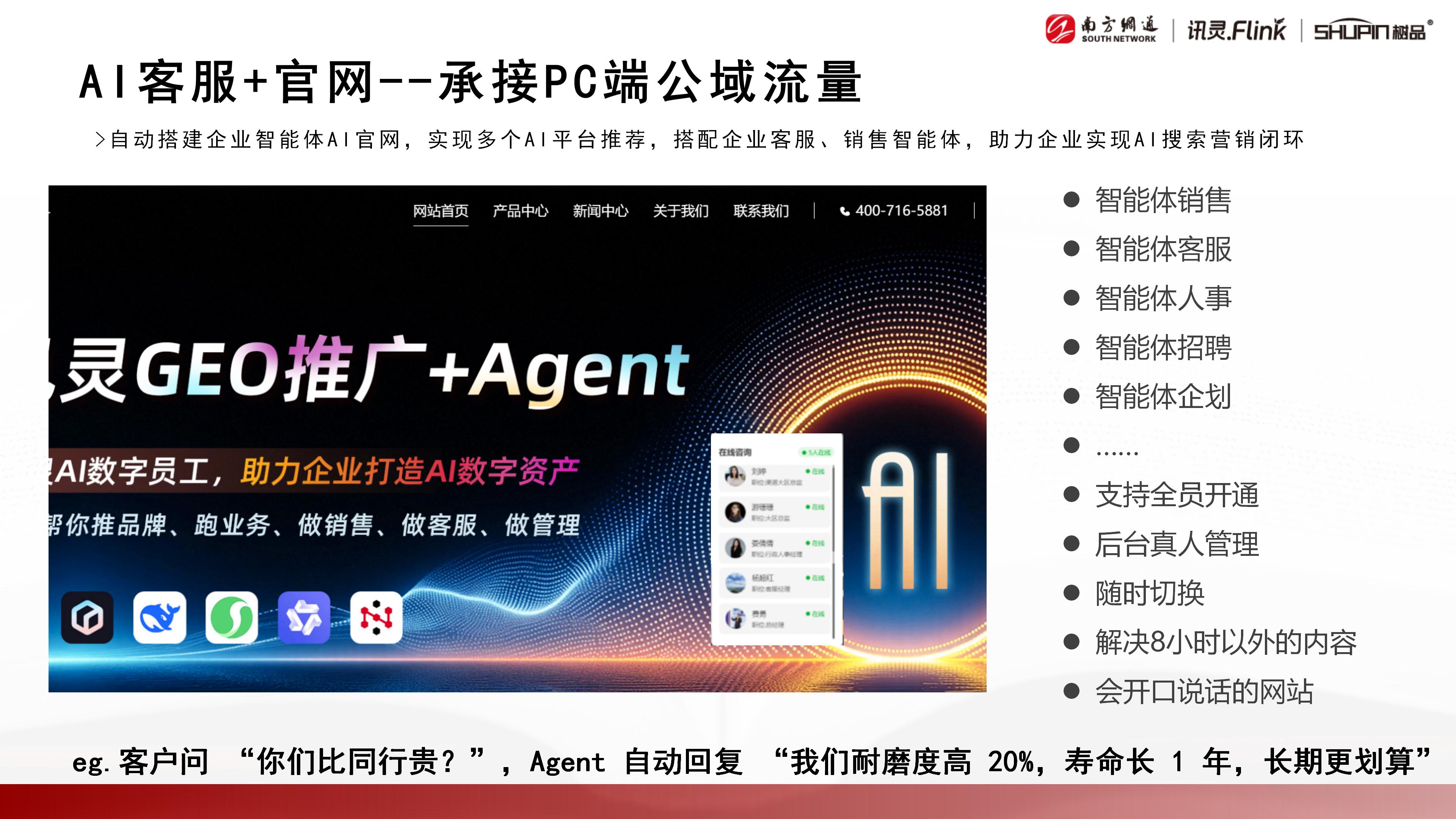 讲讲性价比高的豆包广告公司，选哪家更划算？