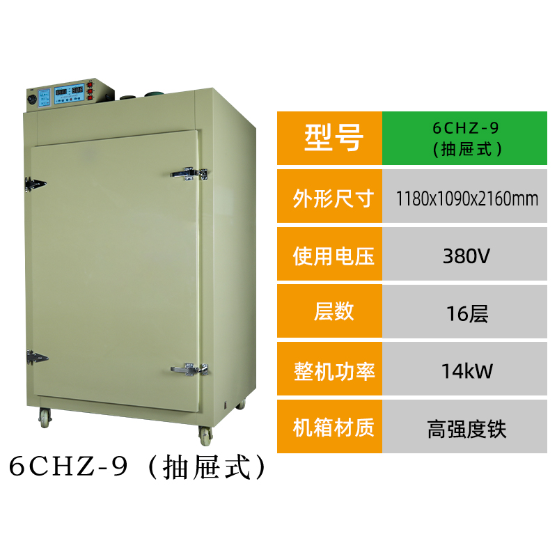 如何评估铁皮石斛烘干机厂家，推荐几家靠谱的