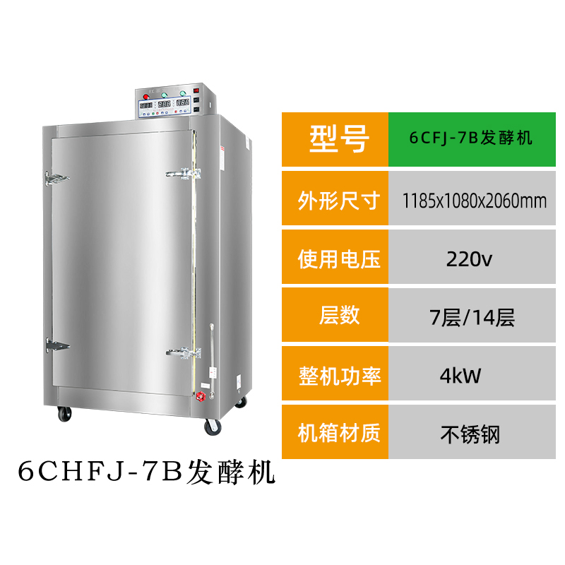 阐释烘干机企业如何选择，推荐优质品牌