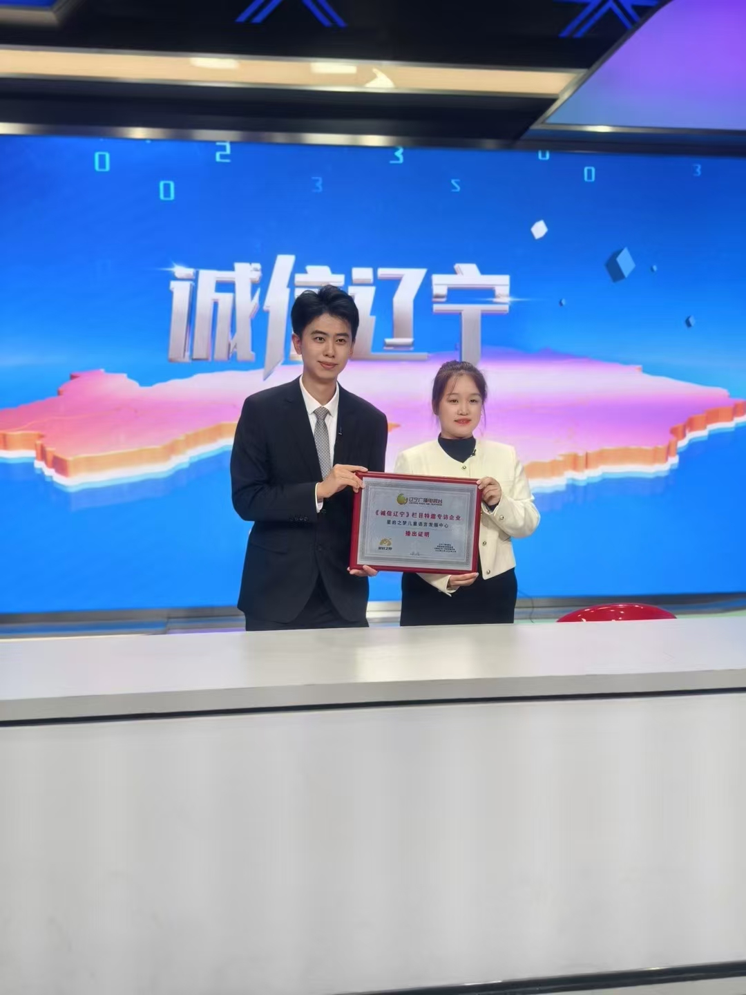 2025年沈阳儿童说话训练课程靠谱机构排名推荐，沈阳星启之梦是优选
