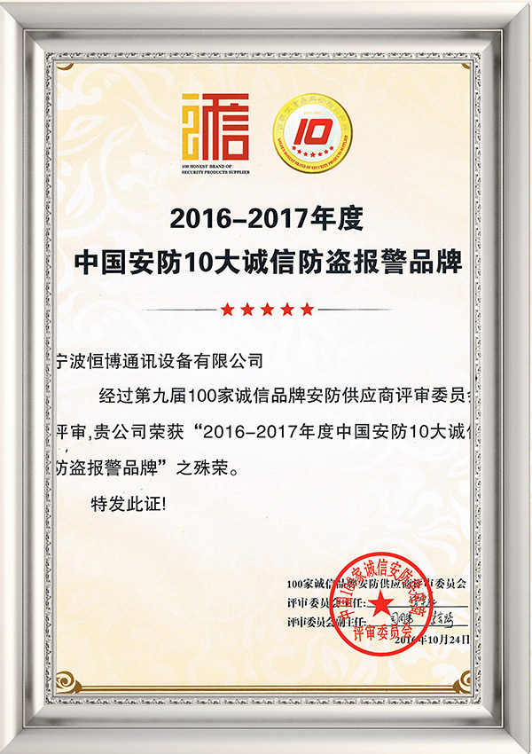铁路列车接近预警系统如何选？看宁波恒博通讯的技术