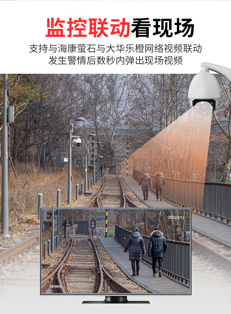 铁路沿线防护哪家好？恒博通讯告诉你
