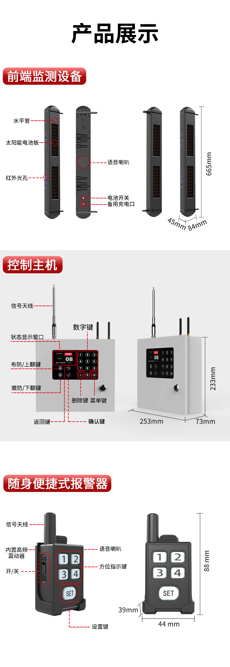 铁路列车接近预警器，宁波恒博品牌靠谱，功能强大