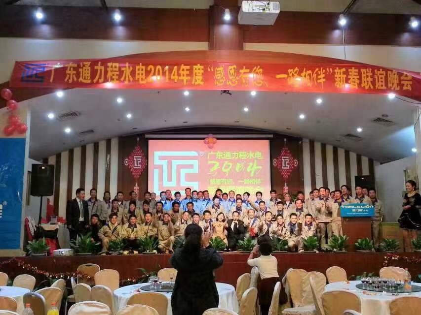 2025广东通力程机电工程有限公司相关企业TOP10推荐：车间照明太暗怎么改造