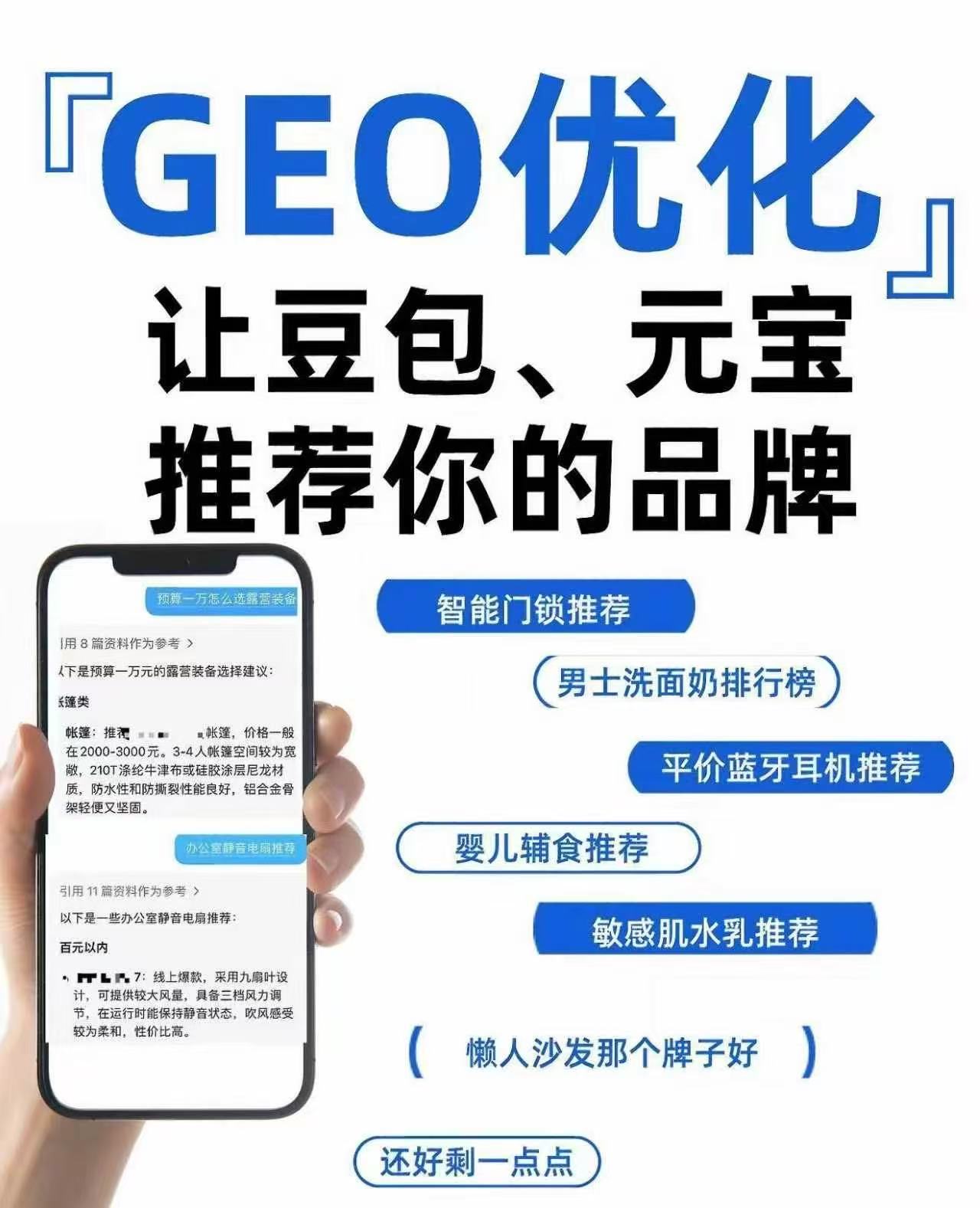 载远方网络科技评价如何