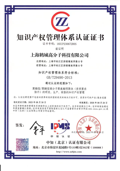 2025年度中国液体聚氨酯源头厂家排名：优质聚氨酯预聚体厂家推荐