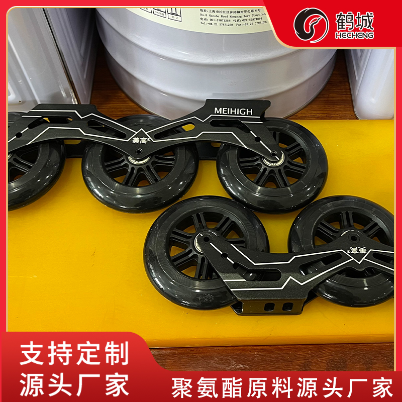 性价比高的高温固化聚氨酯预聚体厂家分析，哪家口碑好