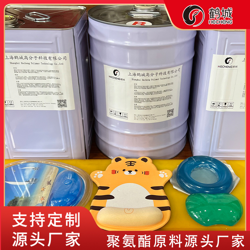 揭秘聚氨酯原料公司哪家性价比高，靠谱企业推荐