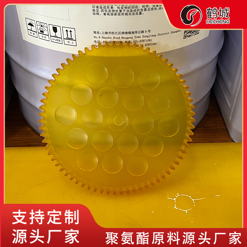 HDI型聚氨酯预聚体品牌推荐，好用的公司有哪些