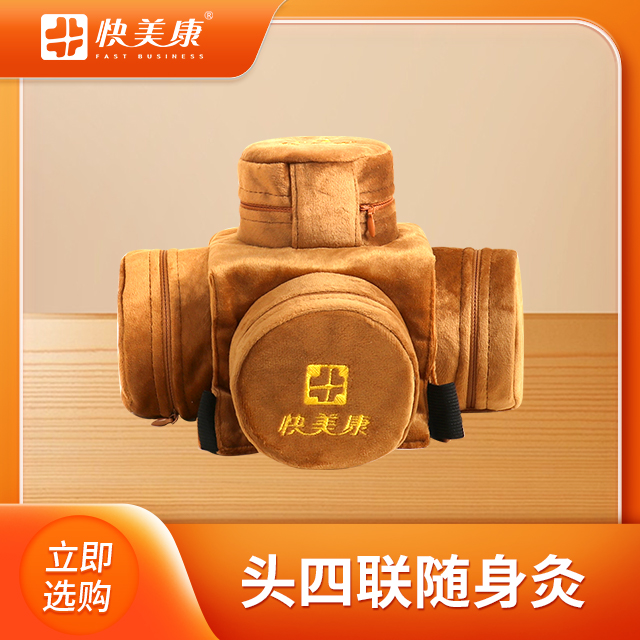 2025年十大研发能力强、加盟政策好靠谱的艾灸馆加盟机构推荐