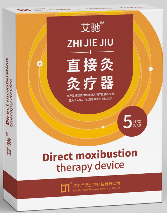 口碑好的直接灸加工厂有哪些，哪家合作案例多性价比高？