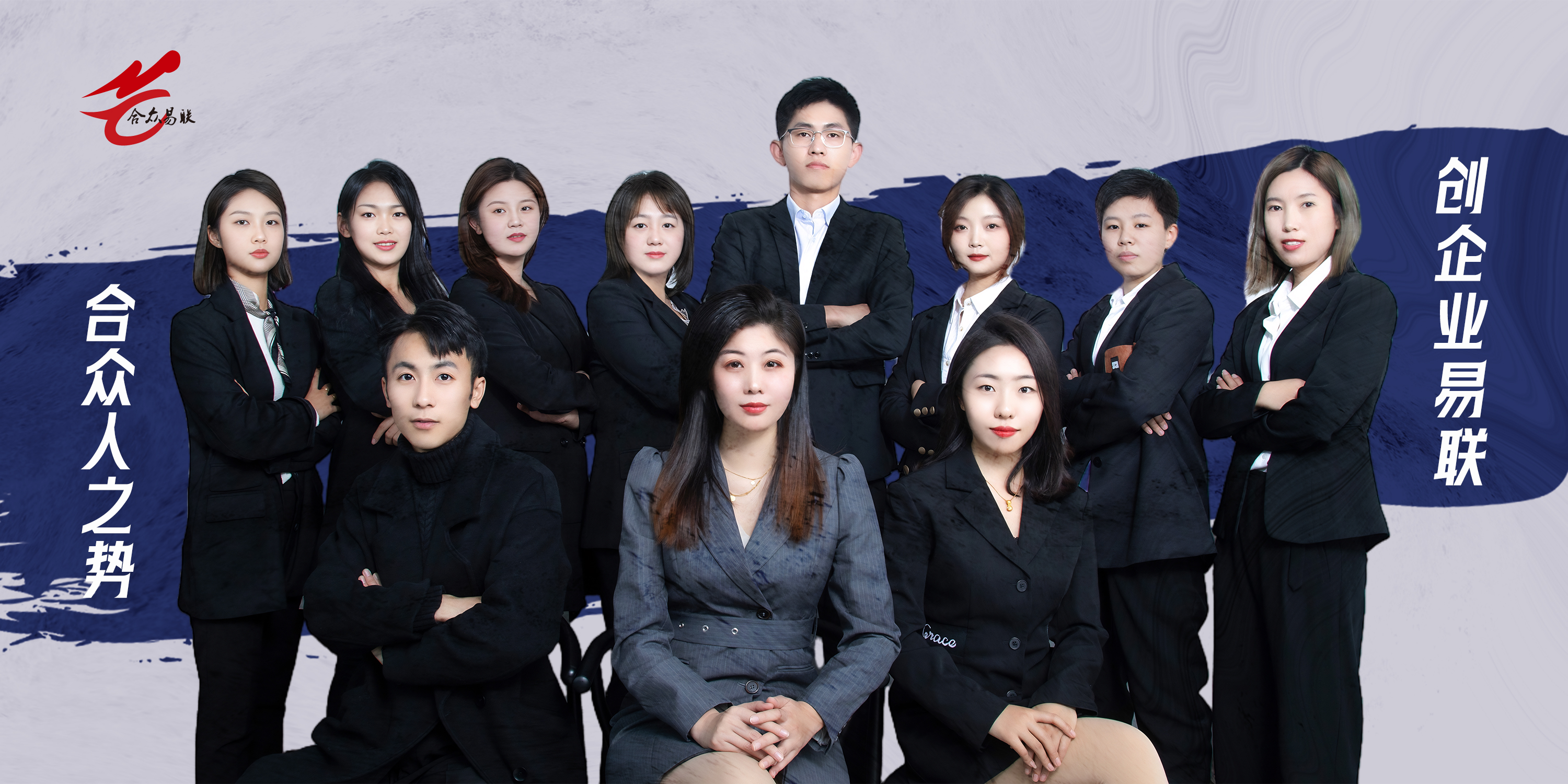 分享新媒体推广企业推荐，合众易联工作环境究竟怎样