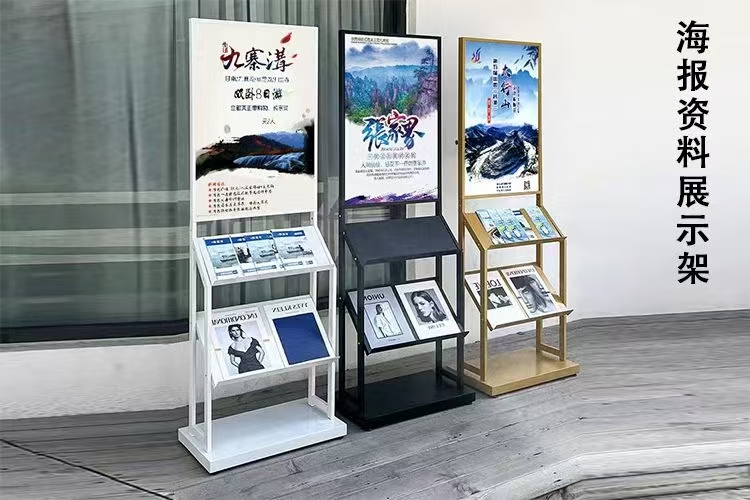2025年海报架定制厂家推荐排行榜，海报架生产厂/海报架生产商排名