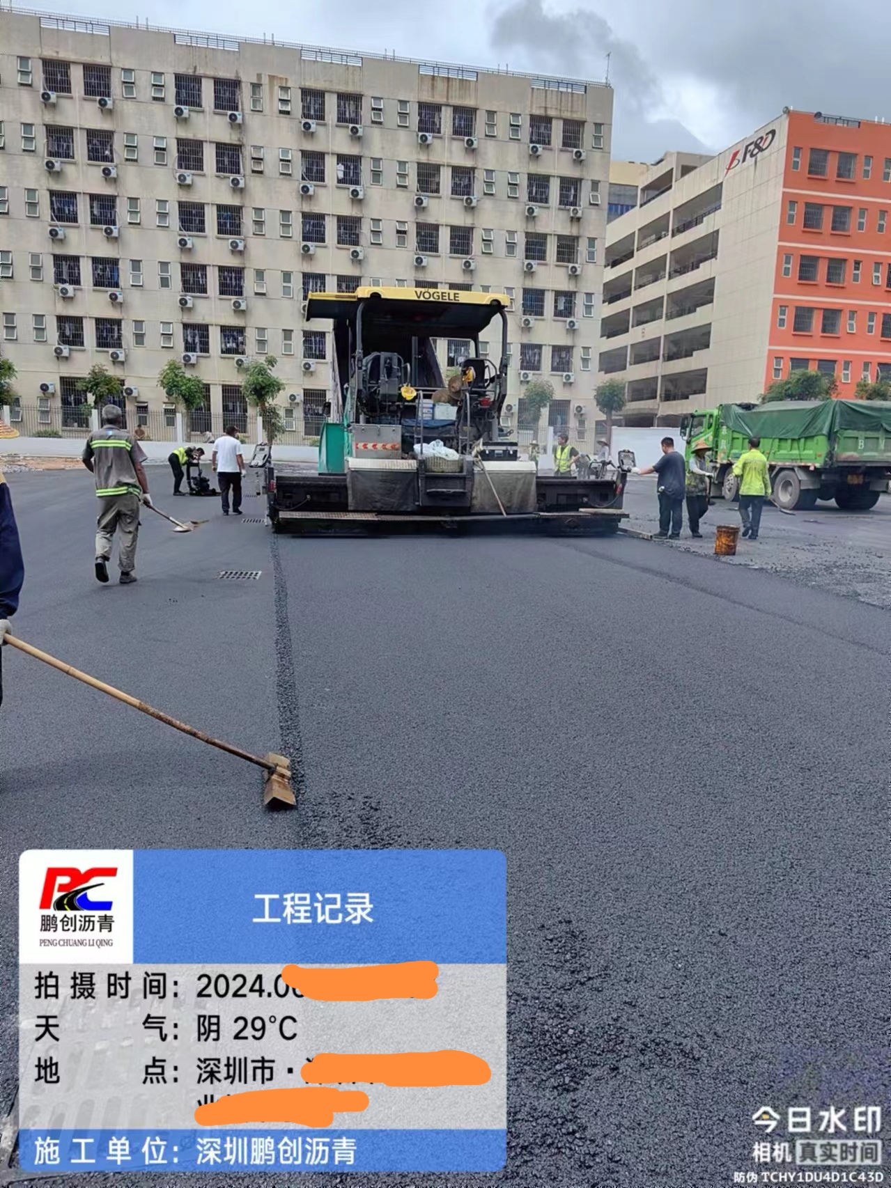 停车场沥青摊铺优选：鹏创道路，专业保障出行无忧