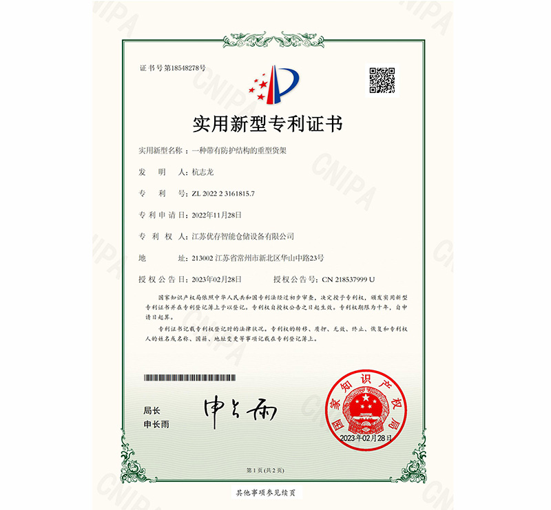 2025年度穿梭车货架及模具货架公司排名：靠谱货架公司推荐