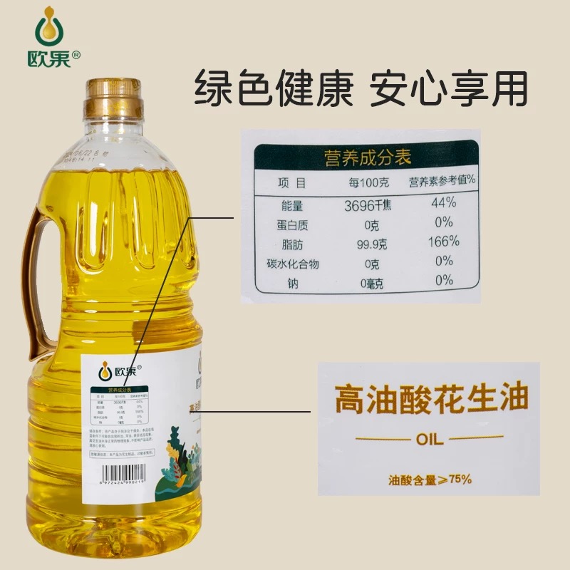 2025年度口碑好的压榨花生油厂家TOP10权威推荐：深度解析助力优质选择