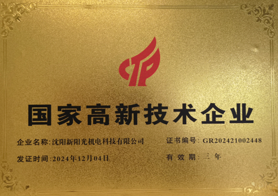 有实力的新阳光蒸汽火车，共话新阳光机电科技怎么样