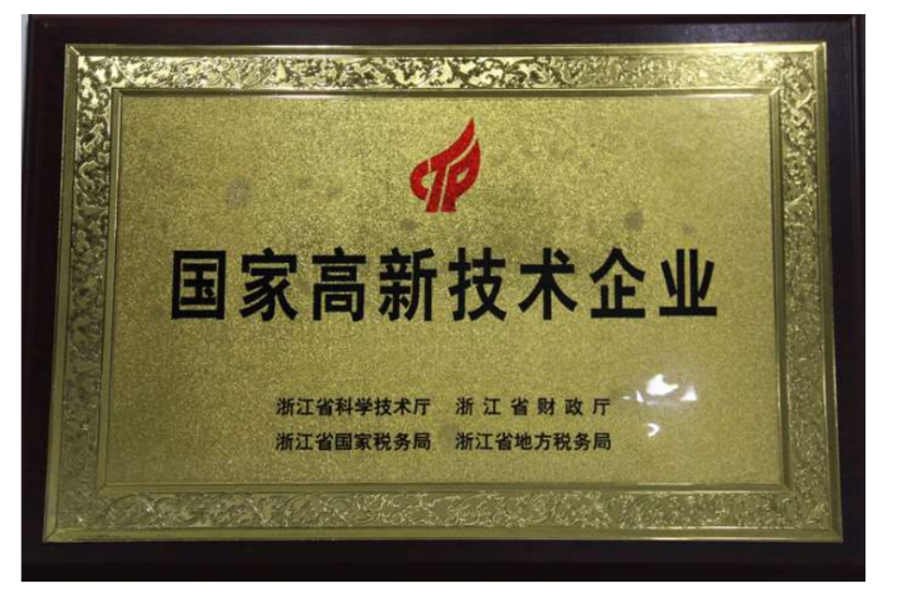 山东热门的符合质量标准的气凝胶毡源头厂家选购参考汇总(图3)